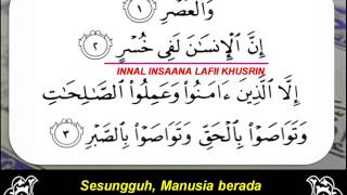 Surah al Asr سورة العصر Terjemahan Bahasa Melayu Audio [upl. by Falconer]