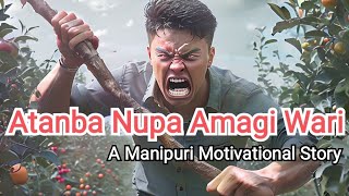 Atanba Amagi Wari  Manipuri Motivation Story  Bedtime Manipuri Stories  Manipuri Wari [upl. by Otineb]