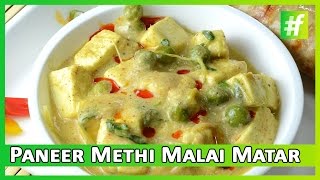 ​​How to make Paneer Methi Malai Matar  Healthy Indian Food Recipe [upl. by Ramilahs25]