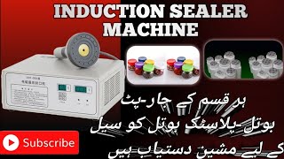 induction sealer machine [upl. by Davine]