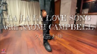 久保田利伸「LA･LA･LA LOVE SONG with NAOMI CAMPBELL」 KADOKAWA DREAMS [upl. by Wetzel]