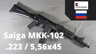 Saiga MKK102  Une AK en 223  Hérétisme [upl. by Aikkin795]