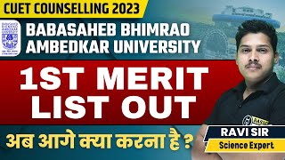 BBAU merit list 2023BBAU Provisional merit listBBAU lucknow admission 2023 BBAU admission process [upl. by Haduhey806]