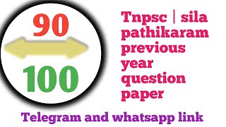 Tnpsc  silapathikaram previous year question paper tnpsc  tnpsc question and answer 📚 [upl. by Meredithe]