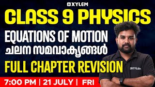 Class 9 Physics  Equations Of Motion  ചലന സമവാക്യങ്ങൾ  Full Chapter Revision  Xylem Class 9 [upl. by Esmaria]