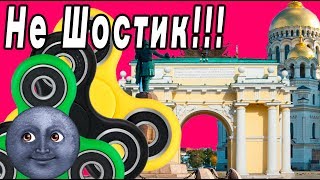 Novocherkassk ONLINE  Не Шостик [upl. by Ablem721]