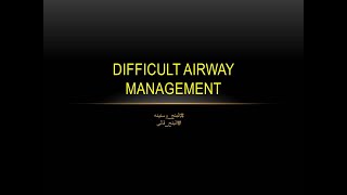 Airway 06 Difficult Airway Management AR [upl. by Elimaj]