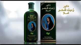 Amla Hair Oil School TVC [upl. by Notfa]