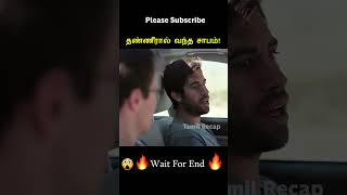 Curse of water😱⁉️  Tamil voice over shorts ytshort trendingnow tamilvoiceover [upl. by Milore831]