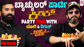 Bachelor Party Interview Promo  Diganth Yogi Achyuth Kumar  Abhijit Mahesh  Rakshit Shetty [upl. by Aeriell]