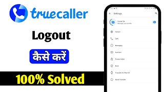 Truecaller App Logout Kaise Kare  How To Logout Truecaller Account [upl. by Arlen576]