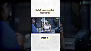 Heart touching story about humanity 😥🥺💔 ytshorts shorts youtubeshorts trendingshorts trending [upl. by Yk]