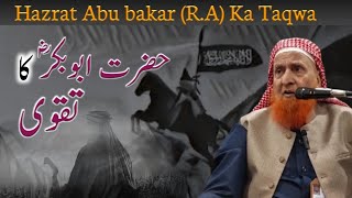 hazrat abu bakar siddique ka waqia  hazrat abu bakar siddique taqwa ka waqia [upl. by Atina992]