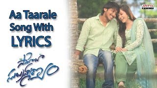 Aa Taarale Full Song With Lyrics Saheba Subramanyam Songs  Dileep Kumar Priyal Gor [upl. by Nosreh]