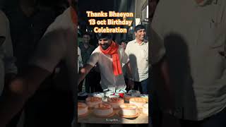 Fullon Dadagiri Hamse jo tkaraye wo Diwar bhi gir jaye trending viralshorts bithdaycelebration [upl. by Burnley]