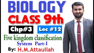 Five kingdom classification system partI  Chapter 3  9th class Biology  Lec 12 [upl. by Sandell289]