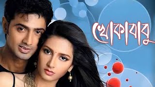 Khokababu dev full movie explanation facts and review [upl. by Chemush]