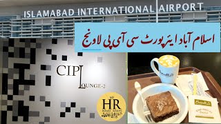 Islamabad International Airport CIP LOUNGENew Islamabad airport tourIslamabad Airport Departure [upl. by Nikos]