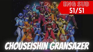 CHOUSEISHIN GRANSAZER  ENGLISH SUB  5151  HD  TUKOZCOM [upl. by Zicarelli128]