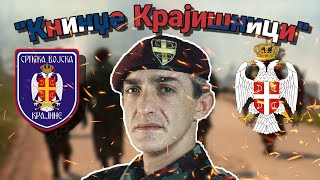 quotКнинџе Крајишнициquot  Serbian Patriotic Song [upl. by Rolland]