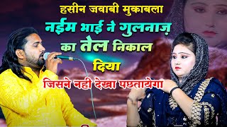 Live Kavvali Danis Iqbal Sabri  Junaid Sultani 🌹❤️ Sharif Parwaz  Raunak Parveen song foryou [upl. by Shayne]