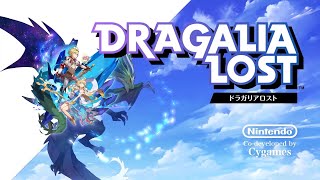 『 Instrumental  VS ChthoniusVoid Boss ゆめうつつ 』Dragalia Lost [upl. by Nerra81]