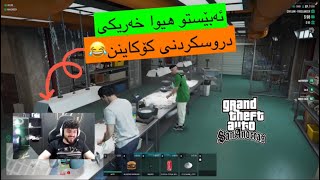 🟢 ئەبێست gta فول بەزم 😂🔥 [upl. by Tadich]