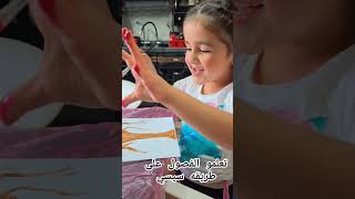 الفصول الاربعه مع سيسي Seasons of the year youtuber reels video study viralvideos shorts [upl. by Aikkan392]