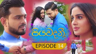 Piyawadani පියවදනී  Episode 14 28th April 2023 [upl. by Dianthe]