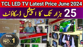 TCL Qled 4K TV New Price June 2024  TCL Smart TV  Android TV TCL  TCL Mini LED 4K  Google TV [upl. by Clyve]