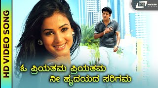 Cheluveye Ninne Nodalu  HD Video  O Priyathama  DrShivarajkumar  VHarikrishna [upl. by Nipahc]