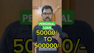 UNSECURED PERSONAL LOAN  MALAYALAM  FINABLE  personalloan cibil loan instantloan [upl. by Prospero]