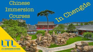 Discover Chengde  The Home of LTLs Chinese Immersion Courses [upl. by Inahet950]