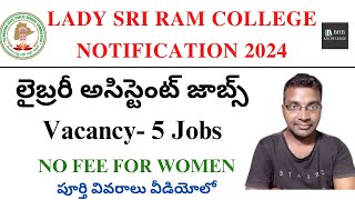 LADY SRI RAM COLLEGE LIBRARY JOBS NOTIFICATION 2024  LATEST LIBRARY JOBS 2024 UPDATE [upl. by Constantia]