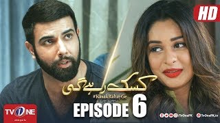 Kasak Rahay Ge  Episode 6  TV One Dramas [upl. by Spears487]