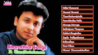 Bharathiyaar Songs  Unni Krishnan  Vellai Thamarai Varuvai Varuvai amp More Carnatic Vocal Jukebox [upl. by Oicelem60]