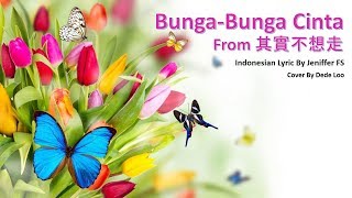 Bunga Bunga Cinta From 其實不想走 Cover By Dede Loo [upl. by Hadihahs]