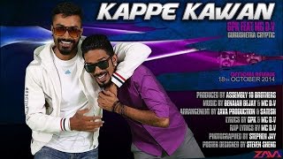 Kappe Kawan Lyrical Video [upl. by Margherita651]