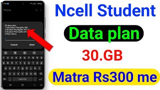 Ncell का सबसे सस्ता Data पैक  how to buy ncell student plan  ncell [upl. by Ahsir975]