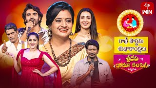 Sridevi Drama Company  Rakhi Spl  27th August 2023  Full Episode  Rashmi Indraja Chandra  ETV [upl. by Friedrick]