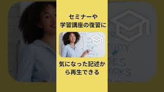 録画ソフト「Bs 動画レコーダー 10」 [upl. by Grantley]