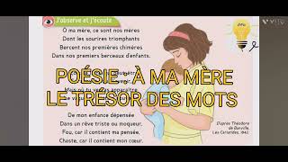 POÉSIE À MA MÈRE LE TRÉSOR DES MOTS CE1 comptines poesie  MAROC FRANCE AMAMERE chant [upl. by Emmet]