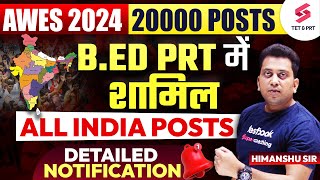 Army School Teacher Vacancy 2024 DETAILED Notification Out  AWES Requirement 2024  Himanshu Sir [upl. by Ursel]