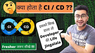 Vlog8 क्या Developer को पता होना चाहिए   What is CICD 🤔 Continuous Integration  DevOps 👨‍💻 [upl. by Ilak]