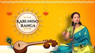 Karuniso ranga Purandara Dasa Sung by Nandini Rao Gujar [upl. by Heppman393]