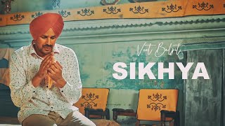 SikhyaOfficial VideoVeet Baljit ft Roop Mimsa Gag Studios Latest Punjabi Song 2021 State Studio [upl. by Sugirdor626]