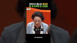 2002년 월드컵 열심히 뛴 게 다 허투로 돌아간 안정환 [upl. by Ja360]