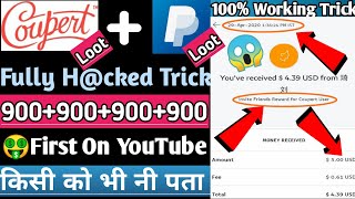 😱😱 Coupert Website Hack Trick To Earn Unlimited PayPal Cash  Loot Money [upl. by Yruok]