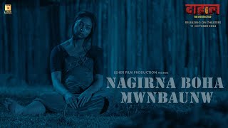 NAGIRNA BOHA MWNBAONW II DAHALTHE PROTECTOR II LEHER FILM PRODUCTION [upl. by Ilarrold]