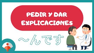 ❓ Cómo PEDIR Y DAR EXPLICACIONES en japonés  La forma NDESU [upl. by Angadresma]